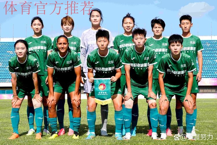 体育大生意：办赛水平全面提升 2020赛季女乙圆满落幕