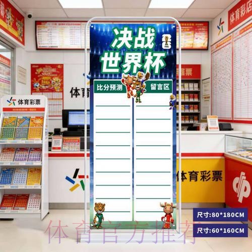 2026世界杯预测哪个好全站 2026世界杯预测哪个好全站