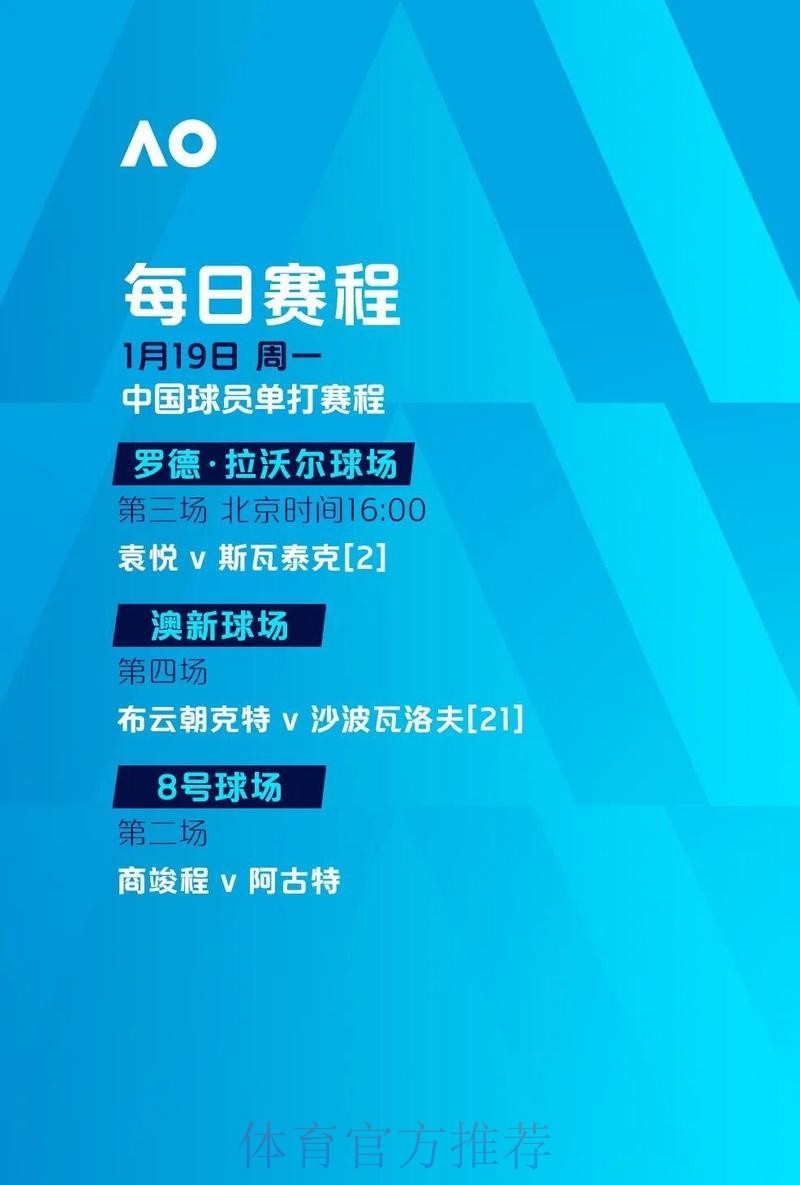 2026世界杯滚球APP下载最新网址 2026世界杯滚球APP下载最新网址
